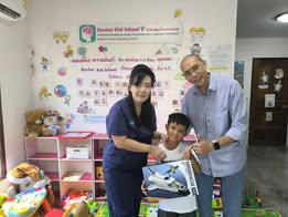 น้องโซ่ ปี68