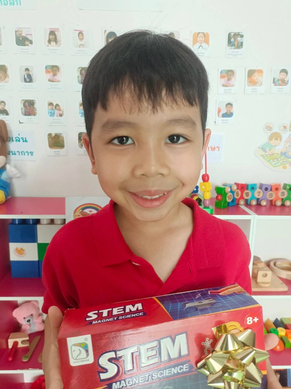 น้องซัน