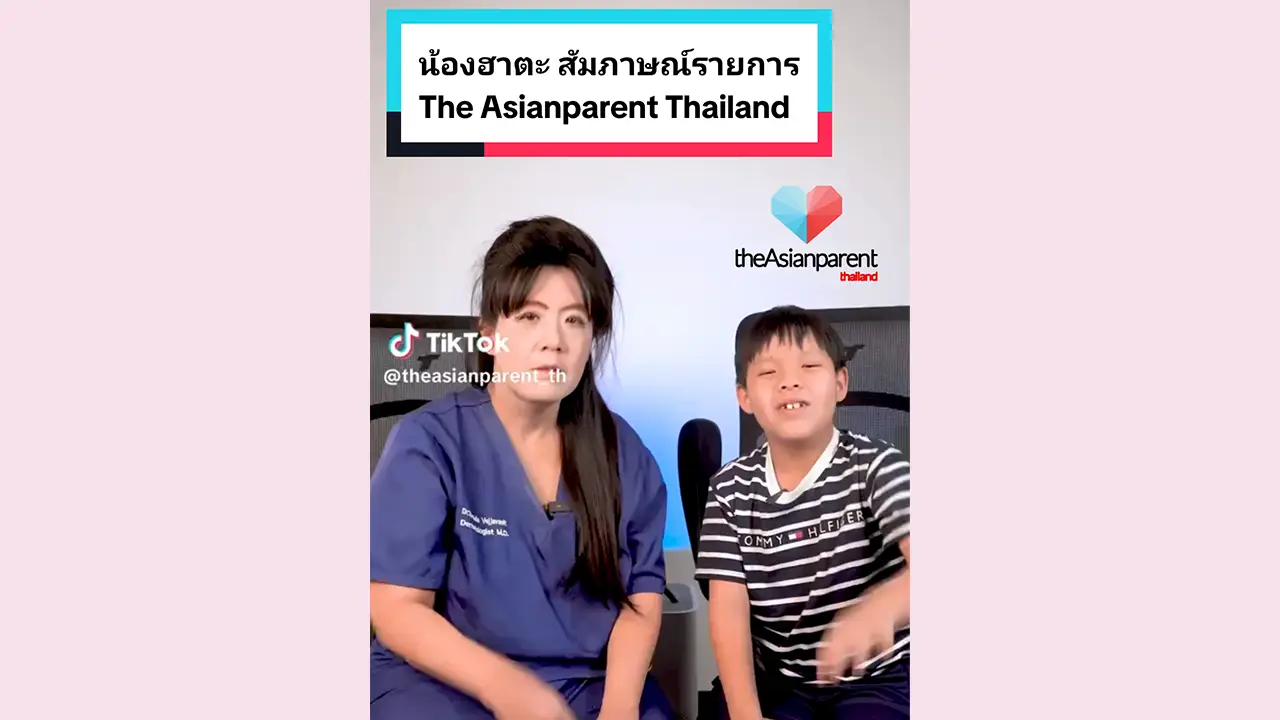 น้องฮาตะ สัมภาษณ์รายการ The Asianparent Thailand 😘
